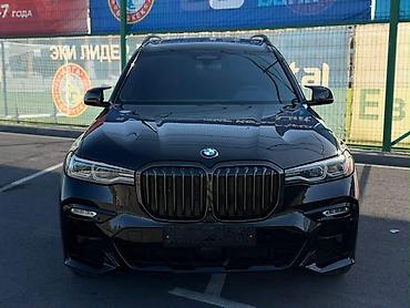 титан диска на нива: BMW X7: 2021 г., 4.4 л, Автомат, Бензин, Кроссовер — 3