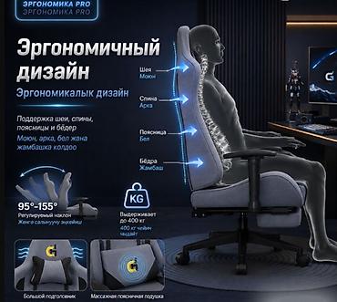 кресло дота: Игровое кресло, Новый, С колесиками, цвет - Серый, Экокожа — 7