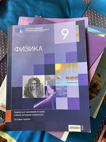 kimya 10: Kimya 10-cu sinif, 2023 il — 6