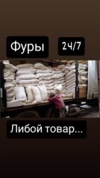 ищу работу упаковщица: Грузчик. 3-5 лет опыта