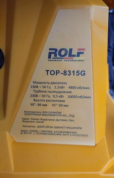 настольный дрель: Настольная циркулярная пила ROLF TOP-8315G на станине Основные — 5