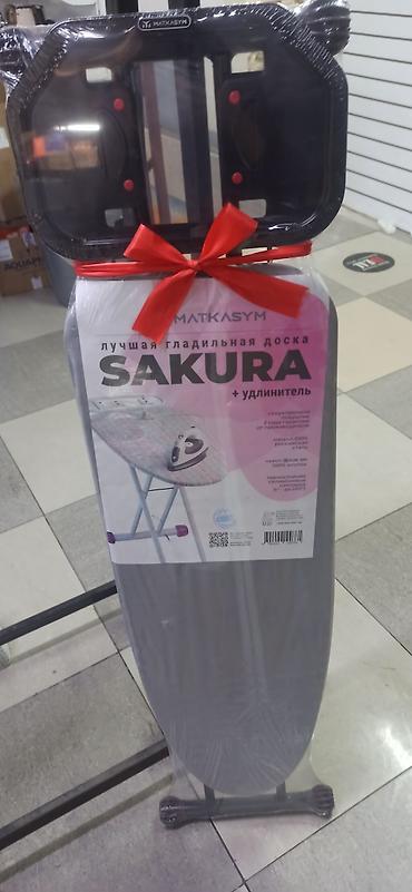 гей доска: Гладильные доски MATKASYM — серии Sanira, Sakura и Elde Jok. Основные — 3