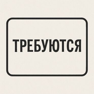 кафель напольный: 🔥 Онлайн Работа с Ersağ — Зарабатывай, не выходя из дома! 💼 Доход из