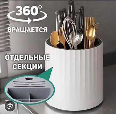 органайзеры для кухни: Вращающийся органайзер для кухонных приборов 360° - Круговое вращение — 1