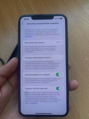 Мобильные телефоны: IPhone 11 Pro Max, 64 ГБ, Matte Midnight Green, 86 %