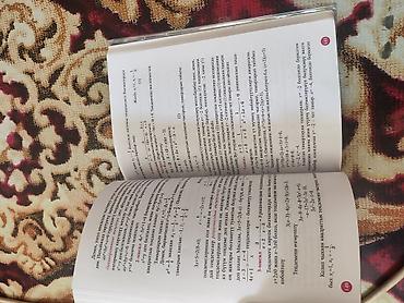 нумерация: Учебник «Алгебра. 8 класс» — 2
