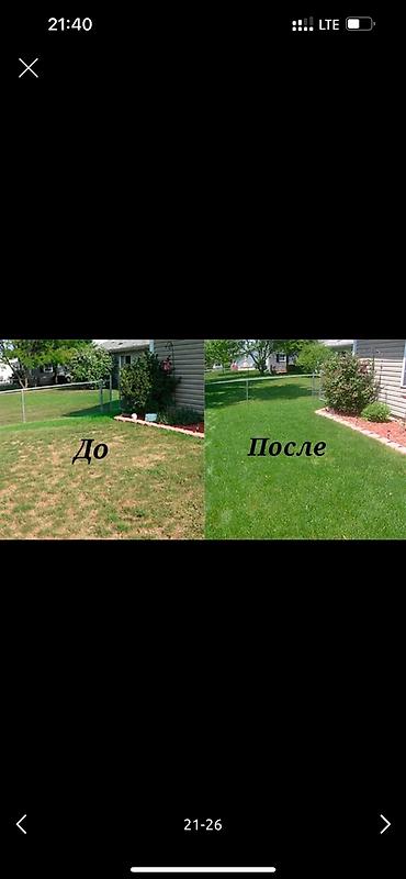 Дворники, садовники: 🌱Я садовник приходящий раз в неделю уборку сада генеральный уборка at lalafo.kg — 18 Дворники, садовники: 🌱Я садовник приходящий раз в неделю уборку сада генеральный уборка — 18