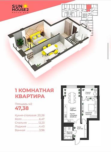 Продажа квартир: 1 комната, 49 м², 12 этаж — 2