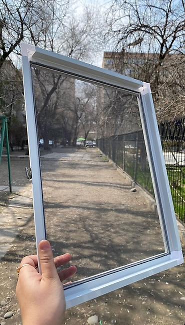 москитные сетки бишкек цены: Москитная сетка, Внутренняя, На заказ, Бесплатная доставка — 2
