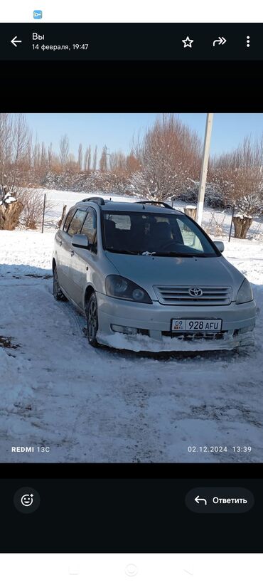 диски на опель зафира а: Toyota Avensis: 2003 г., 2 л, Механика, Дизель, Универсал