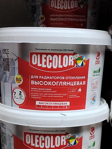 Эмаль: Эмаль акриловая OLECOLOR для радиаторов отопления, высокоглянцевая — 1
