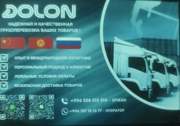 Услуги переводчика: Услуги переводчика
