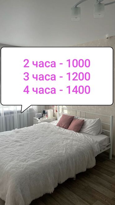 дом на ноч: 1 бөлмө, Алдын ала ээлөө, Тиричилик техникасы, Домофон