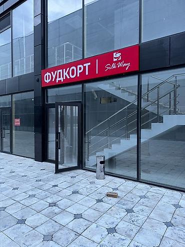 Жарнама, печать: | Көрнөктөр, | Монтаждоо — 5