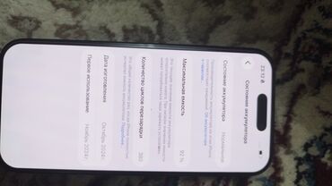 Apple iPhone: IPhone 16 Pro, Space Gray — 6