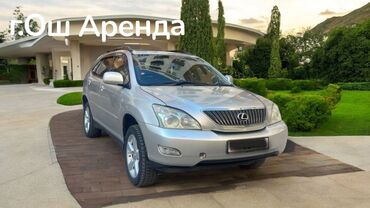 Частная аренда авто: Уважаемый клиент внимательно почитайте а потом звоните! Аренда