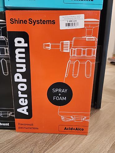 маляр машина: Shine Systems AeroPump — ручной накачной распылитель с функцией — 3