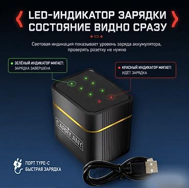 батарейка аккумулятор: Аккумуляторные батарейки Carry Any с зарядным боксом Купить в Бишкеке — 5