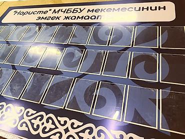 Изготовление рекламных конструкций: | Стенды, | Разработка дизайна — 13