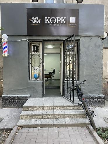 ✂️ **KORK BARBERSHOP приглашает в команду барбера** Требуется at lalafo.kg ✂️ **KORK BARBERSHOP приглашает в команду барбера** Требуется