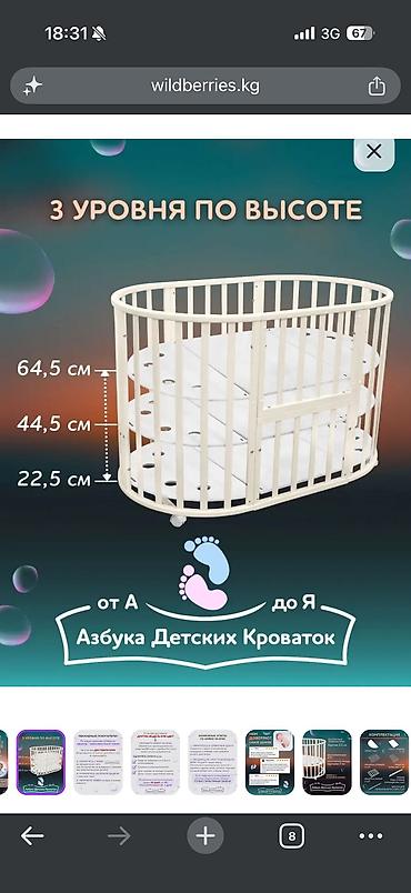 inversion stol: Продаю за 15 000сом на первом фото оригинал фото Остальные для — 3