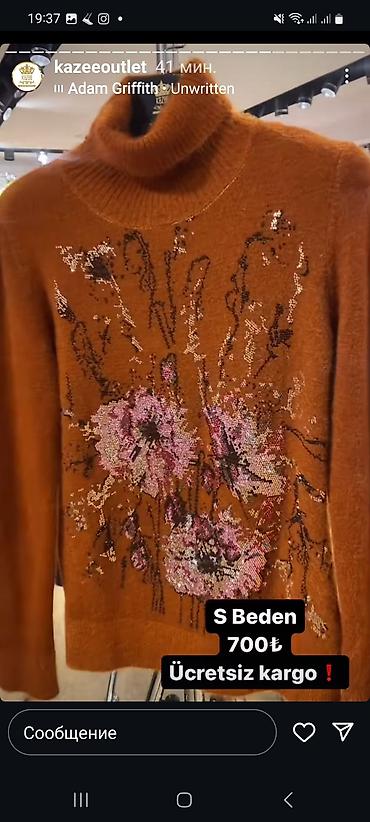 Кофты, свитеры: Кофта, 6XL, 7XL, 2XL — 28
