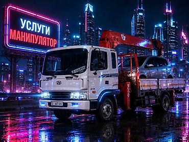 Услуги: Стрела 18 м, 7 т, Борт 9 кг — 2