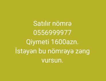 часы на телефон fly: Номер: ( 055 ) ( 556999977 ), Б/у