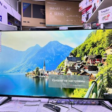 Телевизоры: 🔥🔥АКЦИЯ‼️👍🔥 У нас самый низкий цены. Акция!!! Ясин 50 дюм диагонал at lalafo.kg — 17 Телевизоры: 🔥🔥АКЦИЯ‼️👍🔥 У нас самый низкий цены. Акция!!! Ясин 50 дюм диагонал — 17