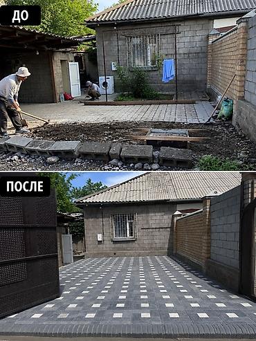 бетоный латок: Каракол
Брусчатка высокого качества 
Акция Акция в Караколе💯☎️
Звоните — 6