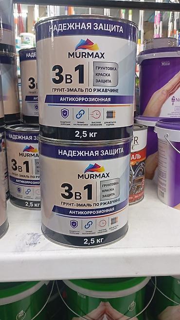 Антикоррозионная грунт-эмаль по ржавчине MURMAX 3 в 1, 2,5 кг. Состав