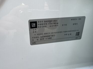 Chevrolet: Chevrolet Malibu: 2016 г., 1.5 л, Автомат, Бензин, Седан at lalafo.kg — 13 Chevrolet: Chevrolet Malibu: 2016 г., 1.5 л, Автомат, Бензин, Седан — 13