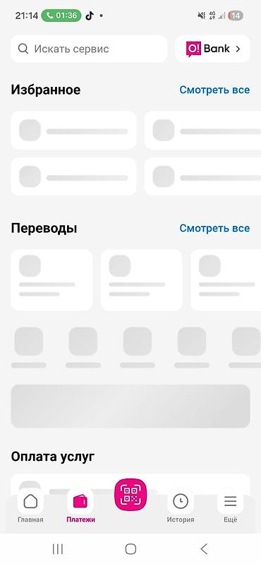работа в бишкеке няня: Требуется Упаковщик, Оплата: Еженедельно, Без опыта — 6