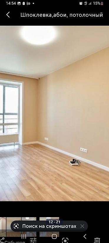 Поклейка обоев: Поклейка обоев, Демонтаж старых обоев | Жидкие обои, Фотообои, Бумажные обои Больше 6 лет опыта — 9