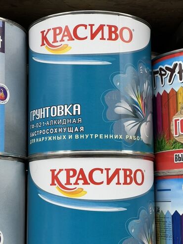 купить краску для крыши из металла: Быстросохнущая алкидная грунтовка "Красиво" ГФ-021 предназначена для