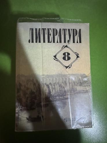 gravity falls: Школьные учебники для 8 класса (подборка) В комплект входят: - — 3