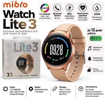 смарт часы w26: Смарт‑часы Mibro Watch Lite 3 - Экран: 1.3" AMOLED, 277 ppi — 1