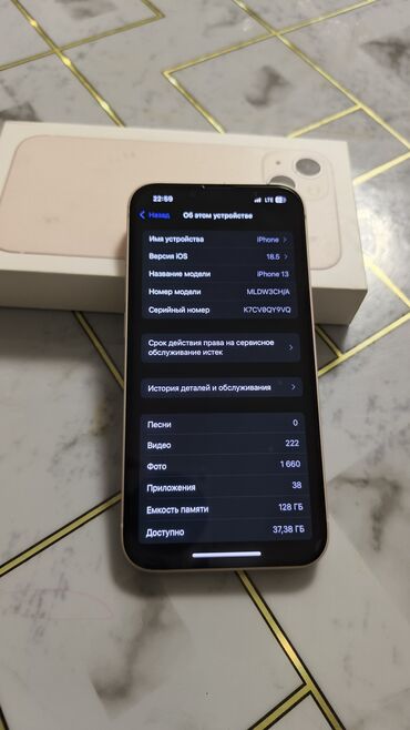 сколько стоит ноутбук windows 10: IPhone 13, Б/у, 128 ГБ, Розовый, Защитное стекло, Чехол, Коробка, 68 %