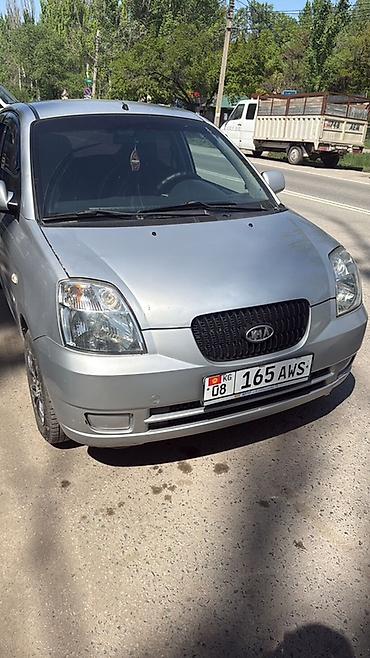 e klass: Kia Picanto: 2006 г., 1 л, Механика, Бензин, Хэтчбэк — 1