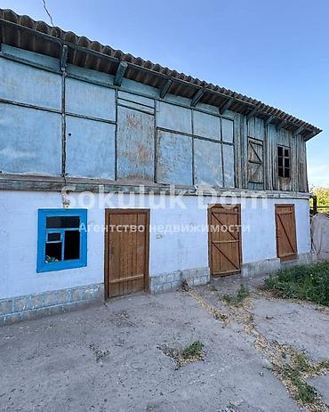 радом: 🏠Продается полдома в с. Сокулук, 1 км от трассы 🟡Комнаты: 3 🟡Участок — 3