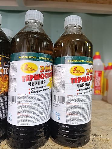термостойкая: Термостойкая эмаль «Новбытхим», черная, 0,5 л - Назначение — 1