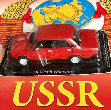 lps 1953: Журналы - АвтоЛегенды СССР- история создания автомобилей с — 2