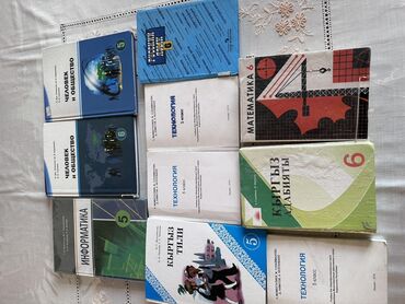 тарых 11 класс китеп: Комплект школьных учебников для 5–6 классов. В набор входят: -
