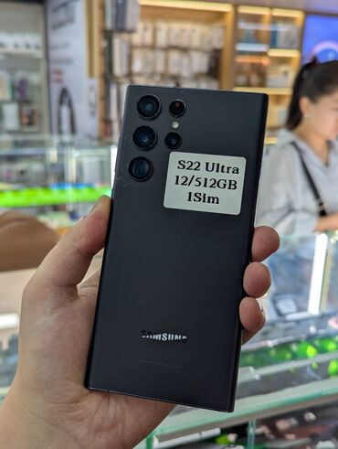 стекло куплю: Samsung Galaxy S22 Ultra, Колдонулган, 512 ГБ, түсү - Кара, Бөлүп төлөө менен, 1 SIM