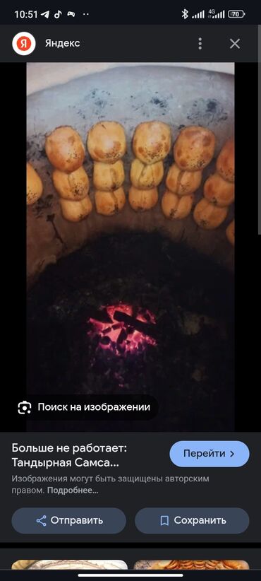 повар шашлык: Талап кылынат Ашпозчу : Самсычы, Тажрыйбасы 5 жылдан жогору