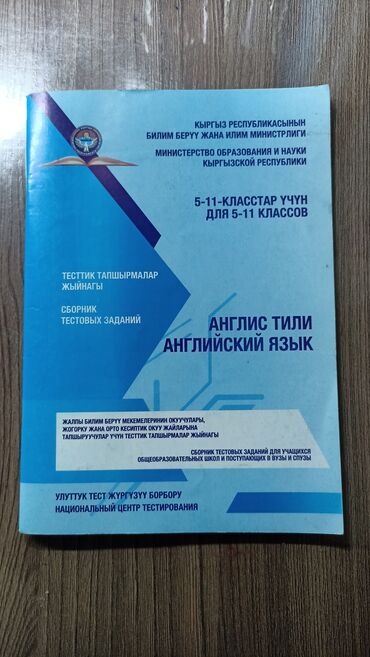 экзамен пдд: Подготовка к экзамену по английскому