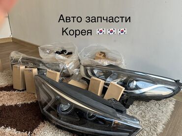 запчасти шевроле спарк: 12 шт катушка соната 8 шт свеча соната 3 шт Маслинный фильтр 3 шт
