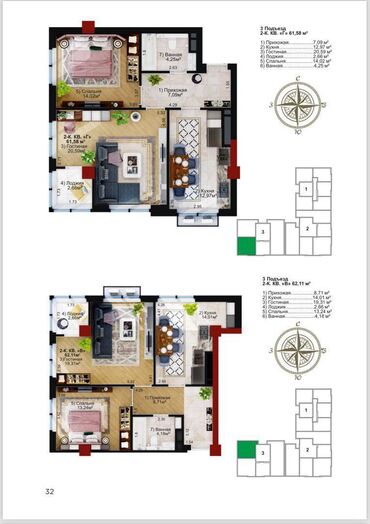 Продажа квартир: 2 комнаты, 62 м², Элитка, 13 этаж, ПСО (под самоотделку)