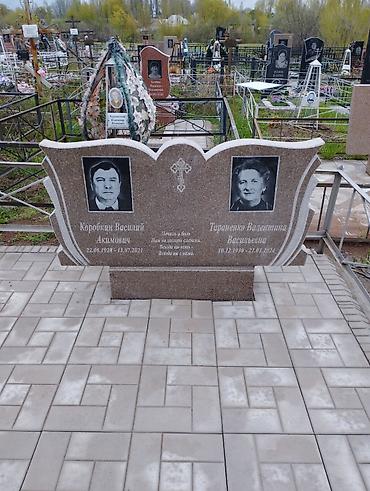 Ритуальные услуги: СКИДКИ СКИДКИ СКИДКИ Изготовление памятников из натуральго гранита — 8