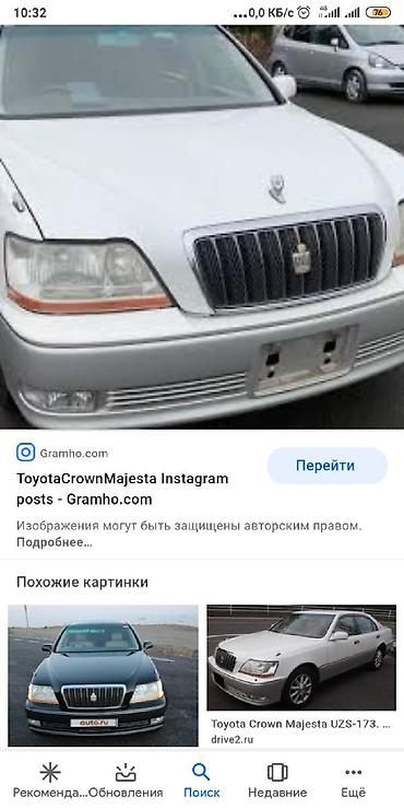 vip razbor: Тойота Кровн /windom 2001- и выше 171 кузовна разбор есть Ланжроны и — 3